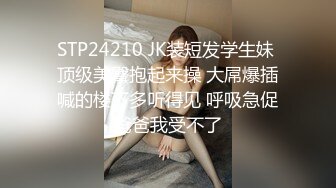 火爆推特美女博主【人妻Bable老师】性爱私拍 丰臀美乳淫乱操