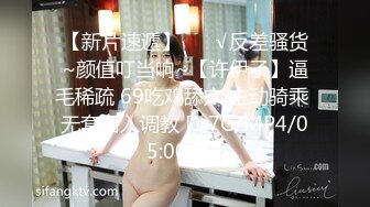 超高颜值苗条模特嫩妹，一次3000才搞到手