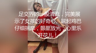 极品淫娃学妹Cos凌波丽 铃木君  色气缠带无比诱惑 上位艳臀榨汁绝妙呻吟 要坏掉啦~特殊治疗口爆少女1