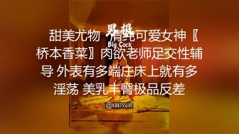 外面看不到  仙女開箱  C點+G點-德國小貓妮