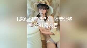 顶级骨感~超瘦御姐【湿答答姐姐】抠逼道具自慰~黑丝美腿口交~拔逼特写【145V】 (48)