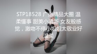 【新片速遞】  精品推荐！干净白虎美穴女神！情趣装兔耳朵，收费房自慰，姐姐性欲很强，振动棒深插猛捅骚穴[1.31G/MP4/03:12:40]