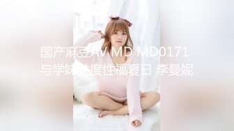 MM-046-为了艺术大胆献身的美女老师-吴梦梦