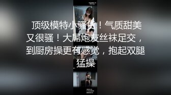 万狼求档OF女神平模【dynameowpleng】露脸福利，紫薇与金主打炮销魂舔射吃精，炸裂