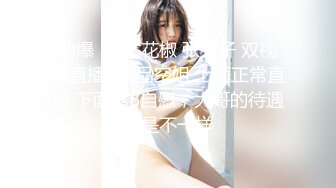 6/21最新 馬尾辮OO後小師妹翹著蜜桃臀隔著內內摩擦嫩茓VIP1196