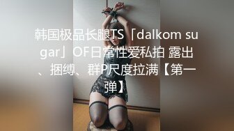 格拉斯纹身美女KTV包房多人群P混战 边K歌边各式乱操