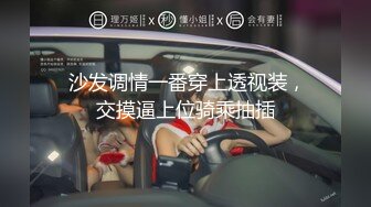 人间尤物100万粉硅胶娃娃般细腰肥臀巨乳嫩逼露脸女神【性瘾患者小姨妈】订阅②，各种啪啪内射，满满撸点 (23)