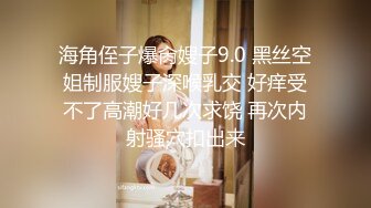 【萝莉女神??童颜巨乳】极品反差婊『Meiilyn』六月最新性爱私拍 无套骑乘金主爸爸大屌内射 疯狂顶操高潮 完美露脸