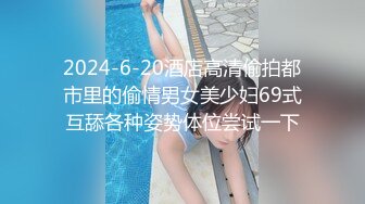 少女猎手爆肏肉欲满满极品学生妹JK大神爸爸~好大好大~尽情淫叫 啊啊瘫软了~完全被肉棒攻陷