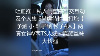 【新片速遞】   《换妻俱乐部泄密流出》绿帽老公迷翻漂亮老婆找单男来操❤️自己在旁边拍