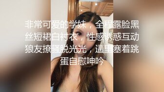 两只超大西瓜奶，大黑牛震肥厚的屄洞、丁字裤勒逼，淫声放浪，揉奶巨顶