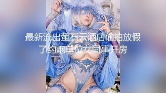 【新片速遞】最新极品新晋网红萝莉美少女▌赛高淋酱▌羞耻内裤套头 白丝塞乳粉穴 淫乱少女玉体秀色可餐102P1V