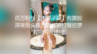 -台湾SWAG芮芮圣诞特辑 3P法国吊VS亚洲吊 芮芮被干翻了