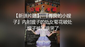 ★☆【最新封神❤️母子乱L】★☆✨最美极品骚妈✨火爆新作再次让儿子插进来 操的太爽了 儿子鸡巴比前夫好用 高清720P原档