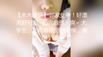 剃完逼毛之后这骚母狗迫不及待套老公鸡巴