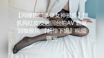 天美传媒-被偷窥的卧房美女租房被偷拍被房东以视频要挟强干-艾莉