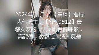 [2DF2] 许久未见极品美乳满分身材小情人 见面脱裤就干 翘美臀无套后入 暴力深喉 疯狂抽插太饥渴 高清720p[BT种子]