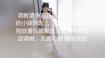   酒店和韵味十足的美少妇熟女，被金链子大叔推到操逼，舔穴，无套啪啪