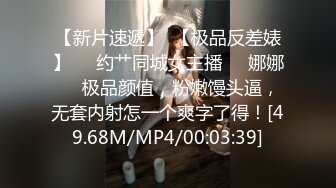  清新小仙女 校园白袜女神最新泄密作品 童颜美臀注意调低音量 妹妹身上全身青春的气息