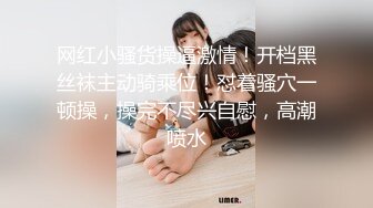 推特21万粉极品美少女潮吹萝莉公主【兔崽爱喷水】私拍完结，可盐可甜各种制服人前户外露出道具紫薇喷喷喷 (4)