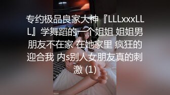 做爱随拍，无套后入ol