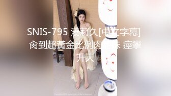 顶级NTR性爱大轰趴，推特大神【飓风】订阅，极品丝袜人妻，绿帽 情趣 制服 黑丝3P淫乱盛宴 (3)