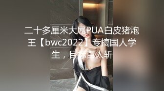 女神性感瑜伽裤 软萌甜美反差小仙女『柚子猫』做瑜伽时被剪破小裤裤露出羞耻蜜穴