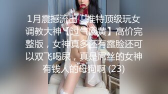 巨乳欲女【很有欲望的美女】全身精油SPA~吃鸡啪啪后入骑乘 啪啪狂干~流白浆 69 [1.7GB/MP4/05:00:00]