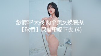 露脸跟随抄底穿着包臀超短裙美女