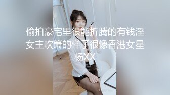 父女乱伦真实鬼父迷奸破处高中女儿！粉嫩逼逼，女儿大喊：“爸爸，你模我哪里呀？”