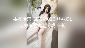 STP27490 色控传媒 PH-072 老公出差回来后的疯狂 连干3炮老婆都受不了了 VIP0600