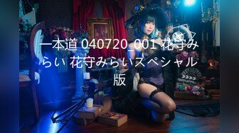 【AI超清画质4K修复】2020.8.18【男爵全国精品探花】98年顶级高颜值女神，人称小佟丽娅，五官精致，全程表演激情四射，让人欲罢不能