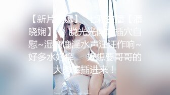 ❤️❤️爆乳眼镜小美女，抽插小嘴口活一流，怼入小穴爆操，无毛骚穴，尽情大力输出，美女很耐操