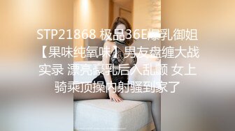 STP27191 扣扣传媒 FSOG027 性瘾患者美少女 ▌Cola酱▌边玩游戏边挨肏 你的队友正被火力输出 嫩穴爆浆内射