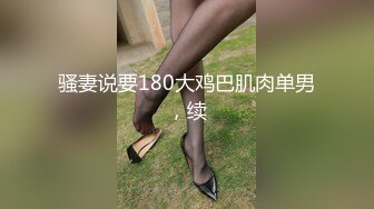 ID5352 曼曼 小姨子假扮姐姐与姐夫同床共枕 爱豆传媒