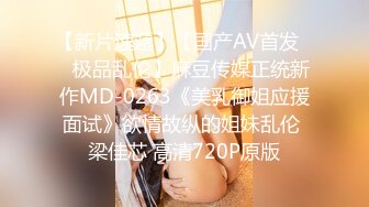  最新人气新晋极品网红女神小奶瓶剧情新作-淫荡护士迷情黑屌速插淫穴 淫语高潮 完美露脸