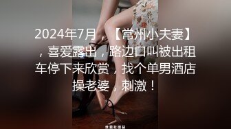 STP32431 超美仙气校花【闻闻酱】纯欲系天使脸孔，反差淫荡母狗，跪地吃鸡，无套，小逼逼糟了老罪，要被操肿了