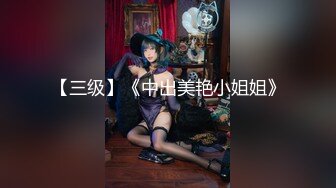 火爆网红玩偶姐姐『HongKongDoll』2023-07-30 新流出⭐闺中语⭐2K原版