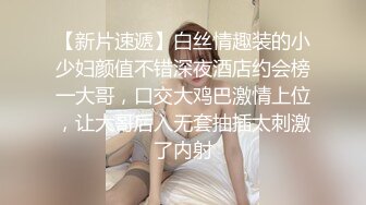 极品女教师讲台上的淫荡反差婊，双腿夹紧迎接大肉棒冲刺，母狗天生就是给男人发泄的工具，骚逼就是精液厕所！