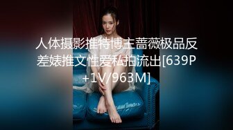 ❤️✿顶级女模最新！颜值巅峰秀人网当红女神模特【谢小蒽】诱人私拍，超细丁字泳裤勒住肥鲍露两瓣微露奶