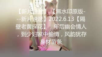 【超爆极品❤️人气名模】海鲜馒头穴女神『阿朱』新春巨献《捆绑教调VS温泉精油》精油按摩与摄影师互动 高清1080P版