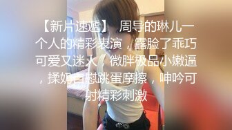  长相甜美哪吒头萝莉萌妹假屌自慰，全裸揉捏奶子掰穴特写，假屌摩擦进进出出抽插