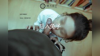 5/16最新 捡到的遥控控制极品学妹下体阵阵快感娇声连连VIP1196