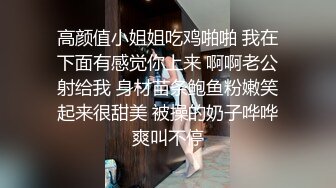 东莞妹子，身材火爆