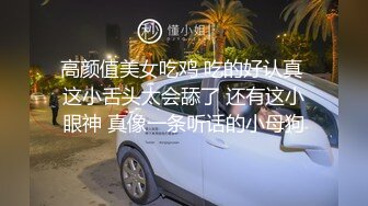 探探约的南通小骚货