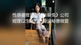 《反_差骚女私_拍㊙️泄密第二期》露脸清纯学生妹【允儿】自拍大量淫荡视频卖钱花~小区内、停车场脱光紫薇、啪啪各种骚操作 (8)