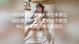 《婀娜多姿✿极品骚婊》保时捷车模为赚钱下海被炮友各种操，小背心哪吒头展示身材，蹲着被炮友插嘴，后入大白美臀