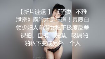 新片速遞】2024年5月，电报大神小杨福利流出，【推特巨乳】，与巨乳前女友无套啪啪，极品大奶子，白臀内射s (1)