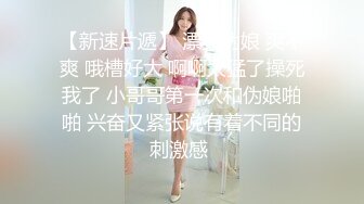 无敌清纯美少女，完全放开的用JB自慰抽插白浆溢出多多，全身粉嫩的不行