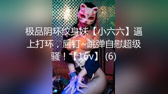 气质尤物骚美女，勾搭按摩男技师，包臀裙黑丝袜，掏出奶子揉捏，还吸了吸，解开裤子撸，技师想要插入